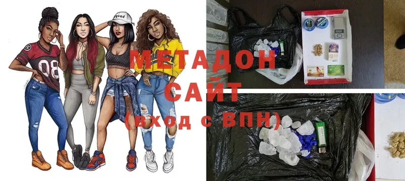 Продажа наркотиков Ялта Cocaine  ГАШИШ  МДМА  Марихуана  A-PVP  blacksprut онион  АМФ 