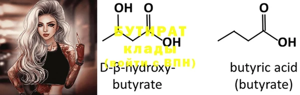 прущая мука Бородино